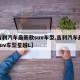 【吉利汽车最新款suv车型,吉利汽车最新款suv车型星越L】