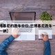 【兰博基尼的跑车价位,兰博基尼跑车一般多少钱一辆】