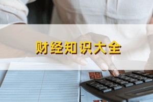 短线股票投资应如何进行分析？这种分析方法有哪些局限性？