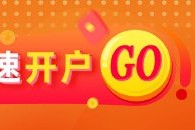 光大期货：4月15日软商品日报