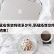 【新冠疫情会持续多少年,新冠疫情会持续多少年结束】