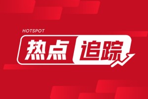 巴克莱：贸易对峙延长升级风险犹存 4 月 10 日
