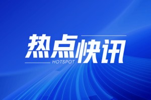 聚酯产业链期货：端午后高开回落，多品种周有涨跌