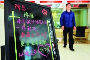 银行存款到期后不及时转存会有什么后果？
