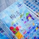 从梅王到果王，溜溜梅靠什么保持增长？