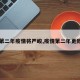 【第二年疫情将严峻,疫情第二年更致命】