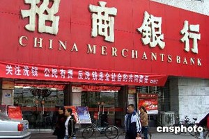 银行的银期转账的交易系统维护时间？