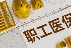 存款保险早期纠正机制如何发挥作用？