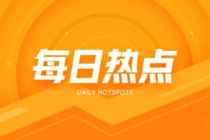 沪铜2507合约：周涨1.71%，6月产量或环比减少