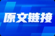 中国应“稳推并举”，稳基本民生