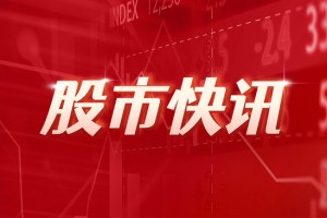 晶瑞电材：4月9日召开董事会会议