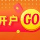 光大期货0610热点追踪：铝合金上市首日行情解析